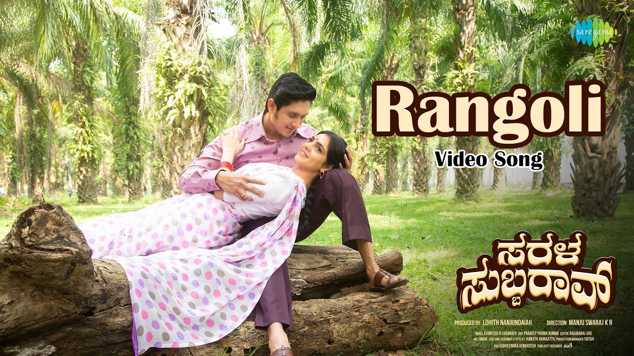 Rangoli - Video Song | Sarala Subbarao | Ajay Rao, Misha Narang | Sanjith Hegde | B Ajaneesh Loknath