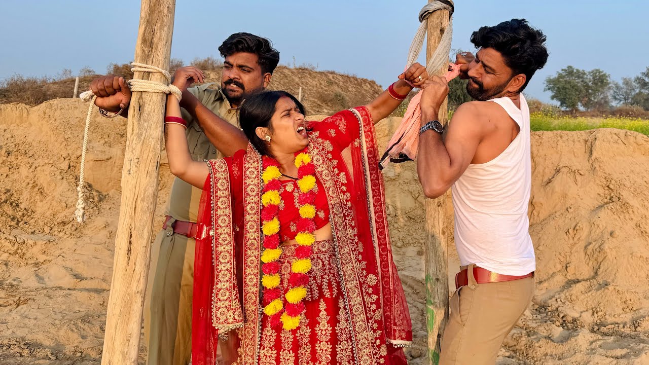 पुलिसवाली दुल्हन | bride becomes policeman | Teamsitu Shankerverma Situverma #dulhan #youtubeshorts 