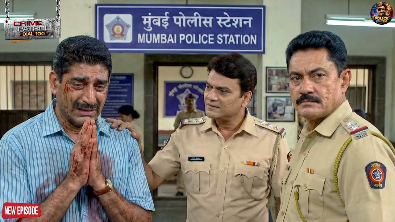 खून में लतपत बाप पहुचा पुलिस स्टेशन आपनी बेटी के खून की रिपोर्ट लिखवाने || Crime Patrol || New Ep