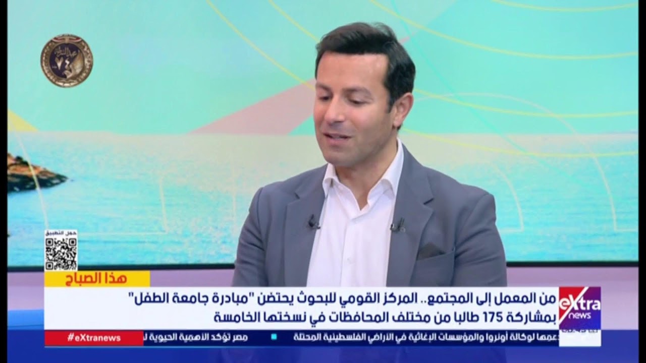 Extranews_Live - eXtra News Live Stream | البث المباشر لقناة أكسترا نيوز