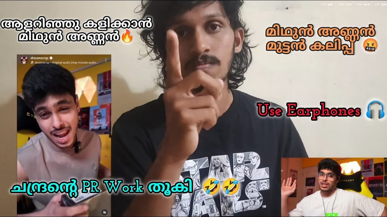 ചന്ദ്രനെ പറ്റി മിഥുൻ അണ്ണൻ പറഞ്ഞത് കേട്ടാൽ നിങ്ങൾ ഞെട്ടും  🔥🤣