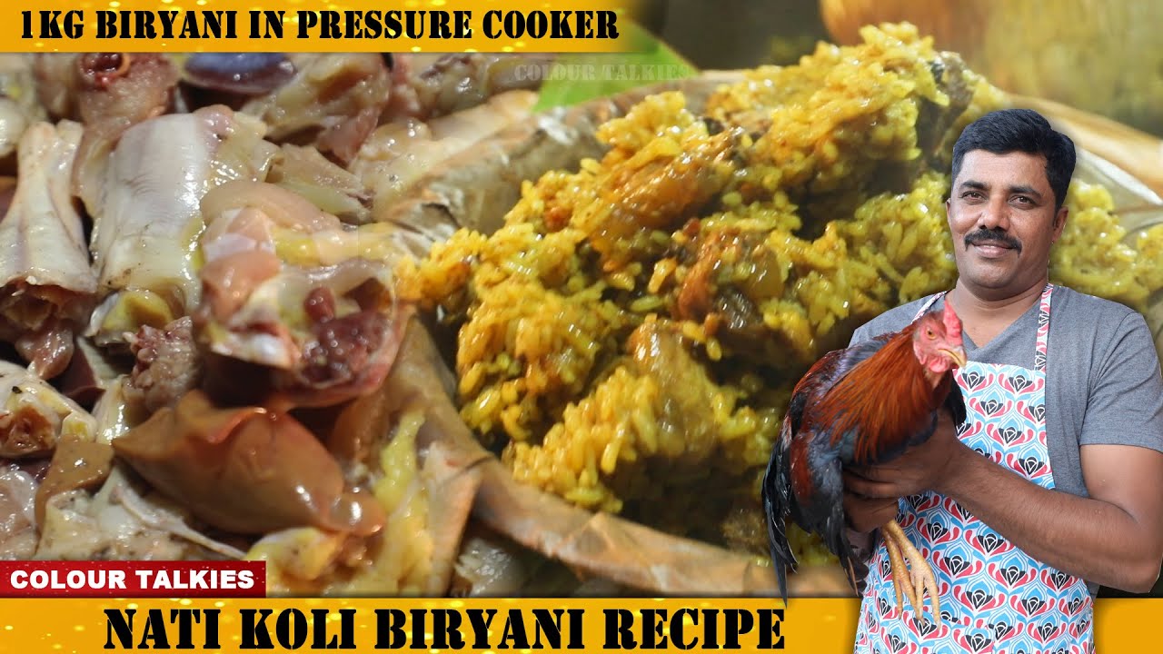 ನಾಟಿ ಕೋಳಿ ಬಿರಿಯಾನಿ.. ಯಾವತ್ತೂ ಮರೆಯಲ್ಲ ಇದ್ರ ರುಚಿ | Nati Koli Biryani | Mallika Biryani Secret Revealed