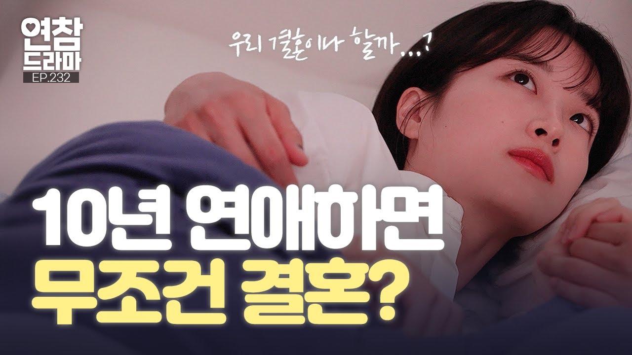 어쩌면 우린 이미 헤어졌는지도 모른다 [연애의 참견] EP.232 | KBS Joy 240702 방송