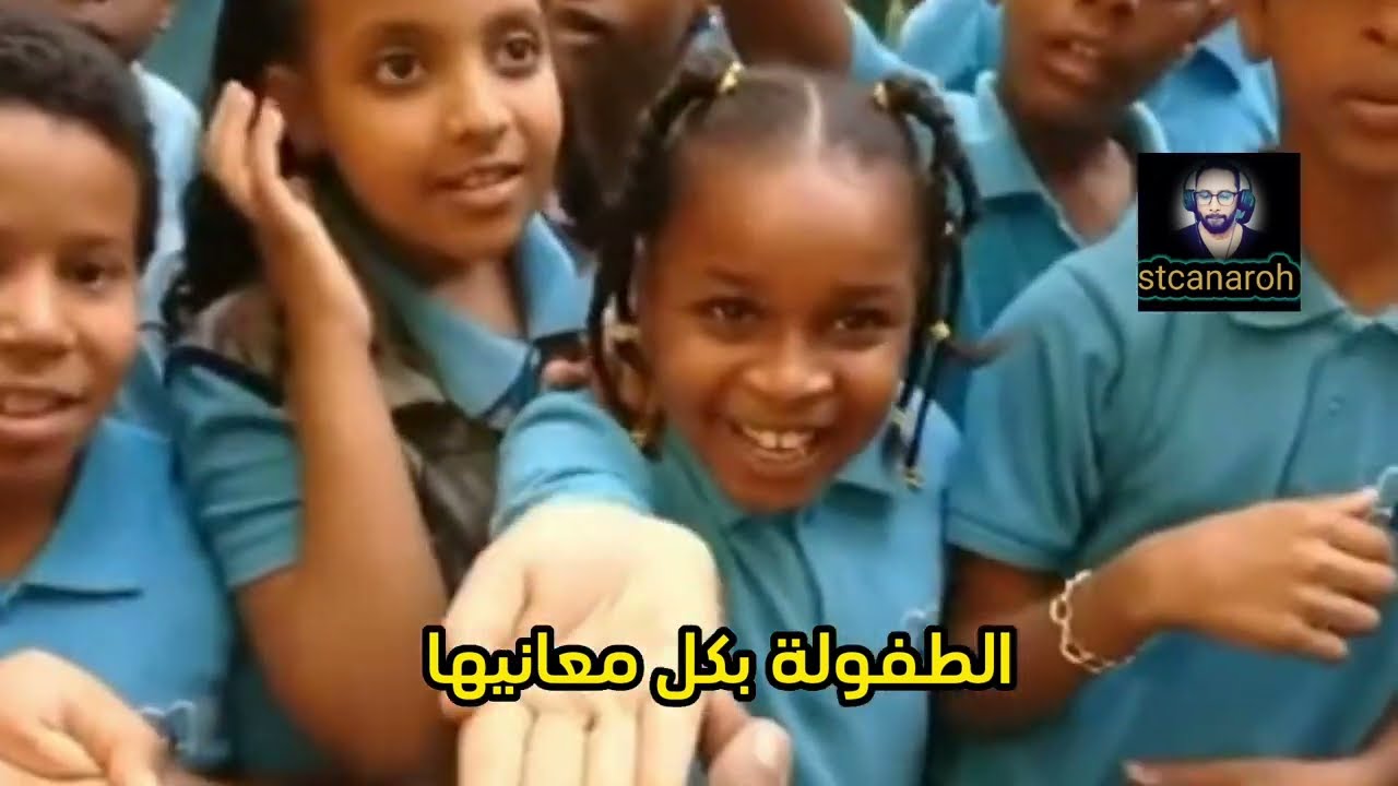 اطفال السودان قبل واثناء وبعد الحرب تقرير يصف التغير في المفاهيم اطفال السودان وماذا احدثت الحرب بهم