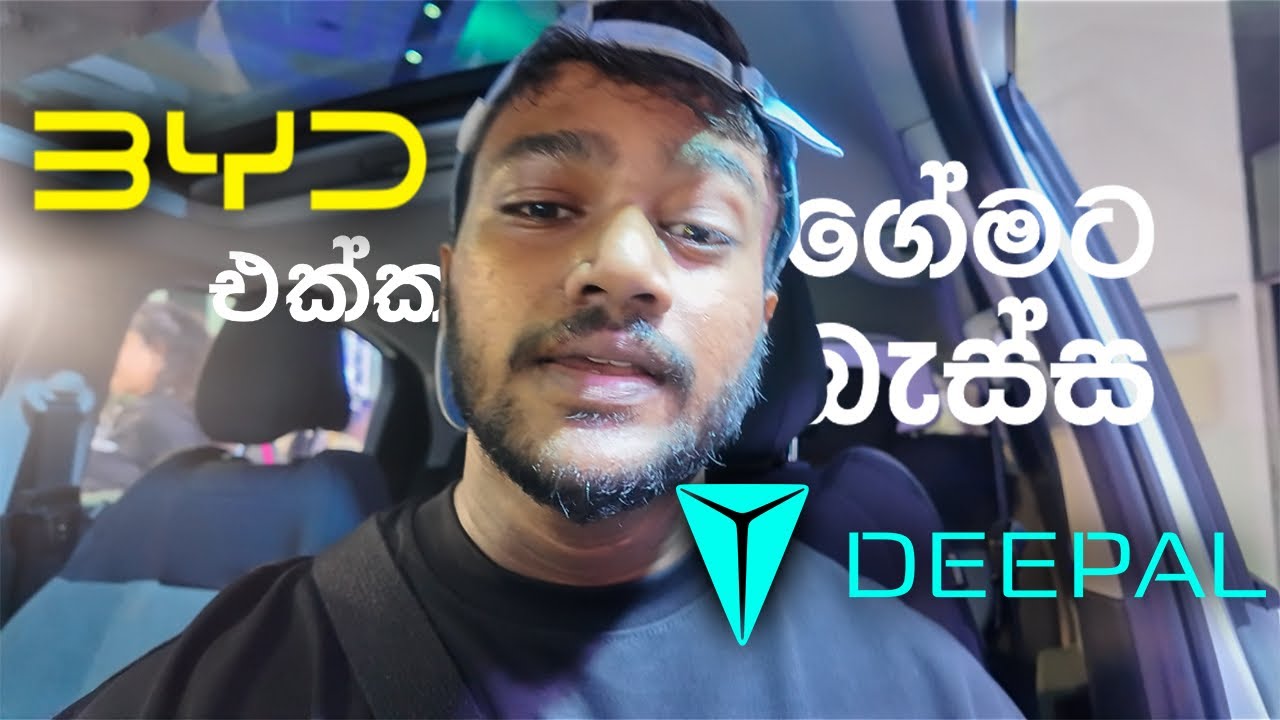 VLOG 13 : EV එකක් ගත්තා 🚘 Colombo EV Motor show 2025 