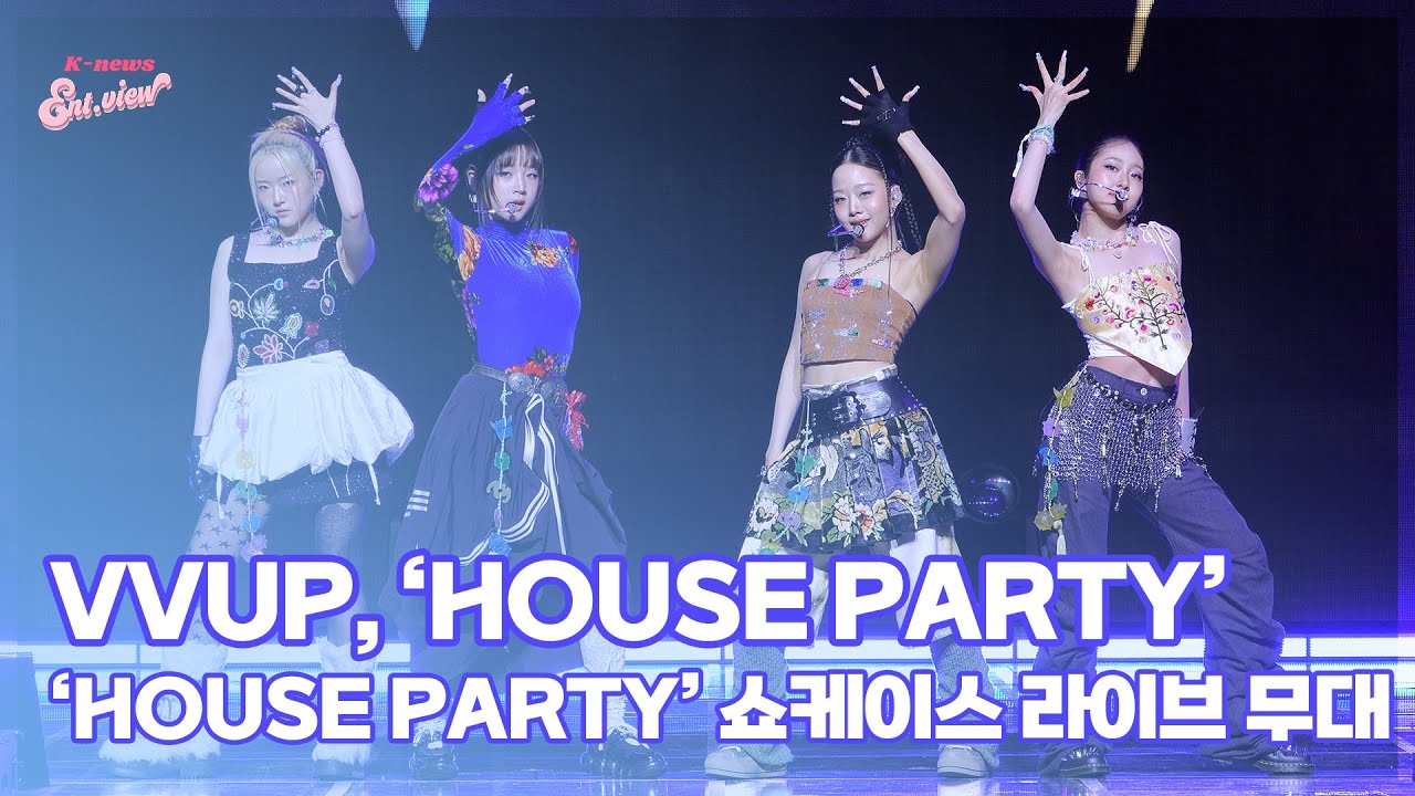 VVUP, ‘House Party’ (@ ‘House Party’ 쇼케이스 라이브 무대) [엔터뷰라이브]