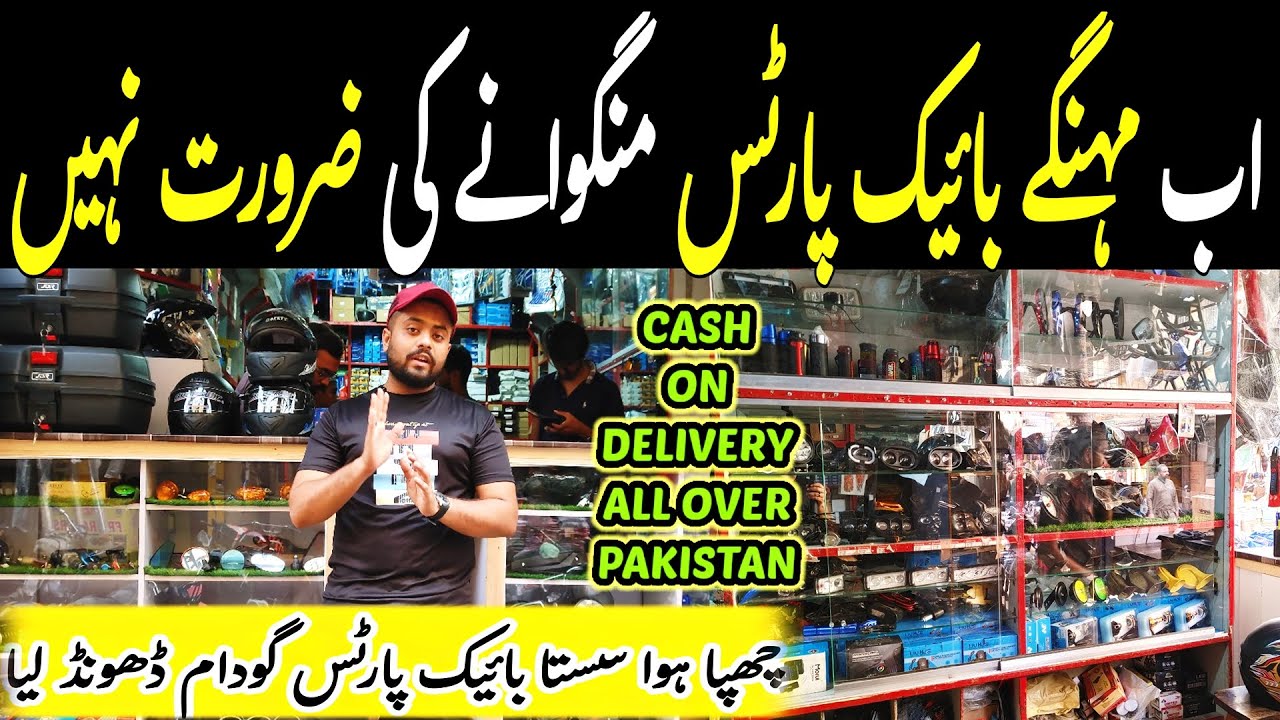 Cheapest Bike spare parts market karachi|Wholesale bike parts shop karachi|Aurangzeb bike market