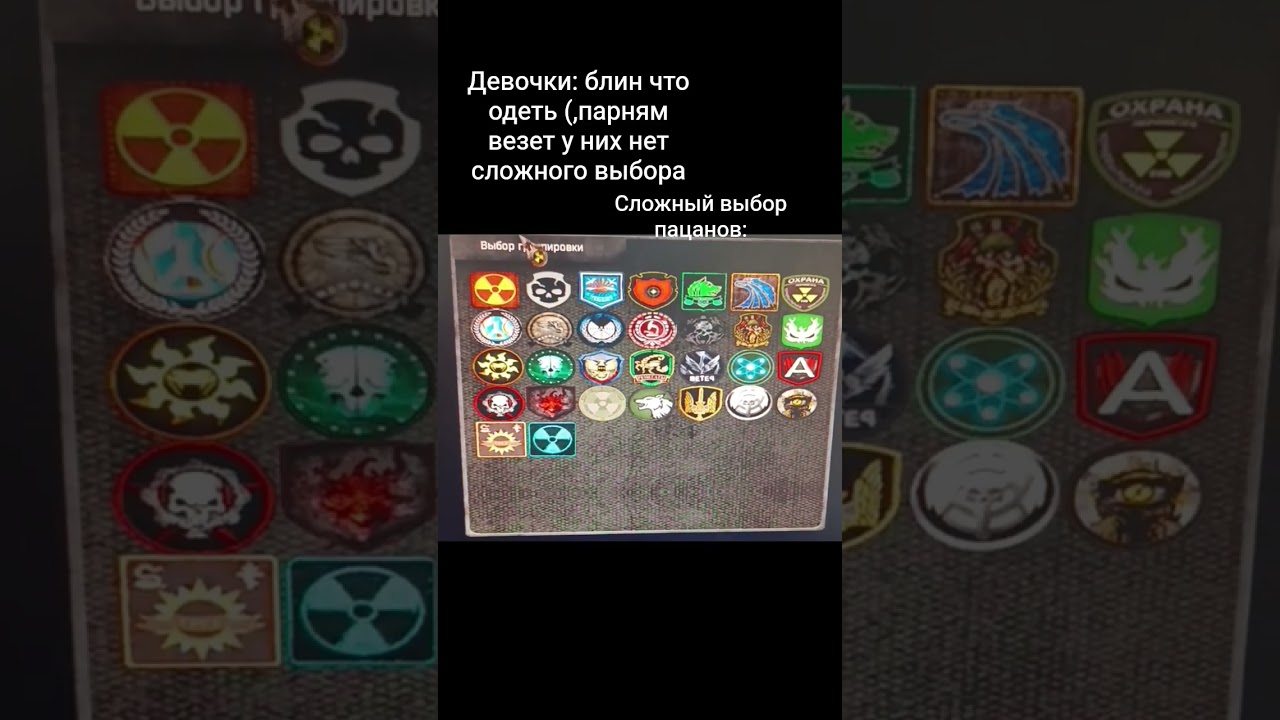 Подпишитесь❤ мод Global War (0.4Alpha) #globalwar #stalker #сталкер