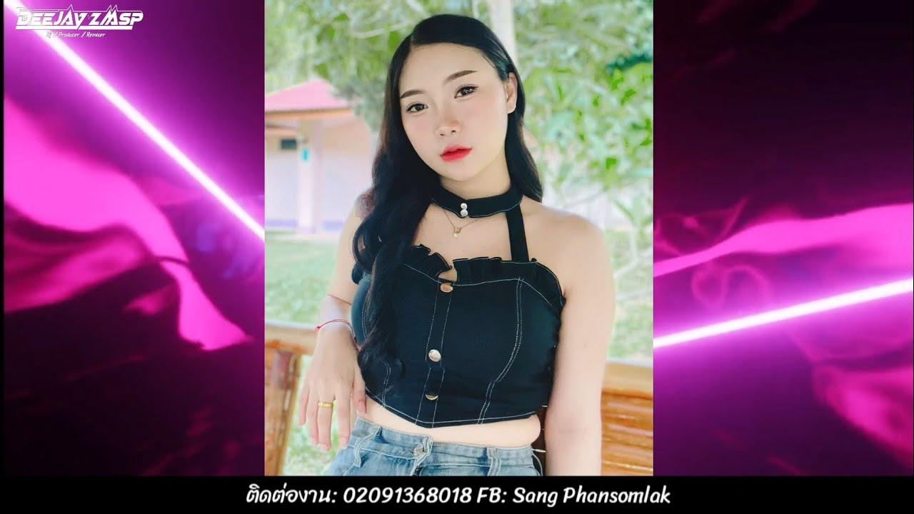 Nyiam Qhov Koj Yog Koj Remix DeeJayz Kha Vis Remix 🚀กำลังมาแรงในTikTok 2025