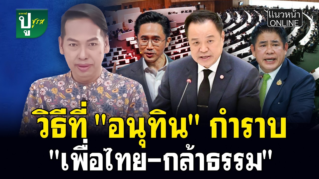 วิธีที่ 