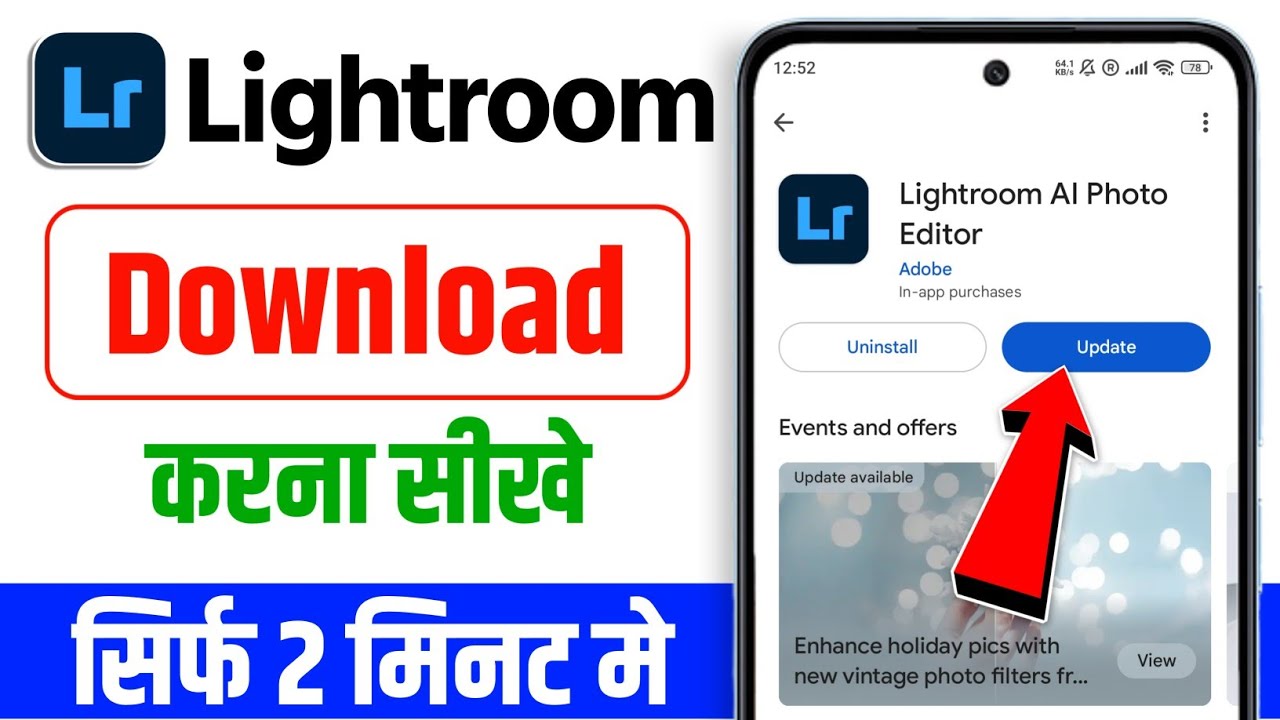Lightroom download kaise karen | how to download lightroom pro | lightroom install kaise kare