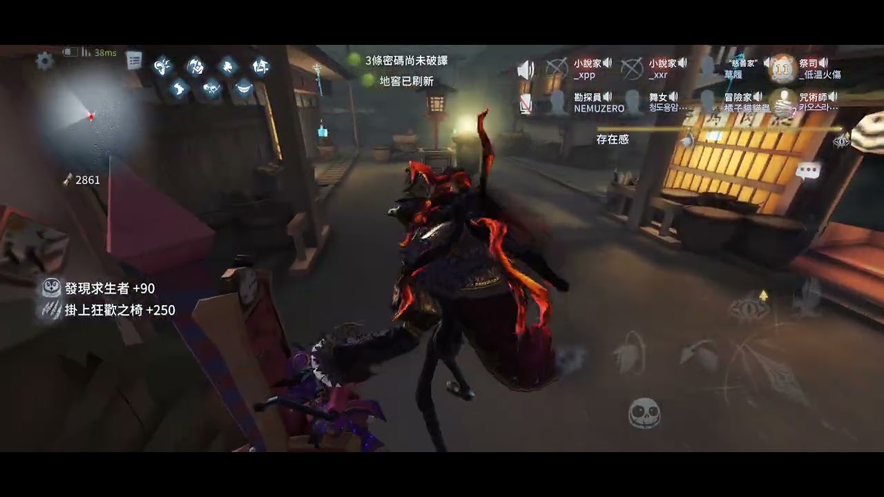 第五人格聯合狩獵 請觀眾取標題2