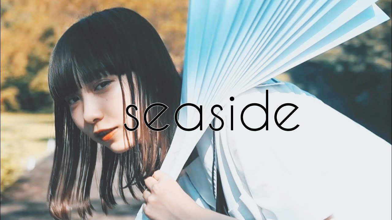 arne -「seaside」Music Video