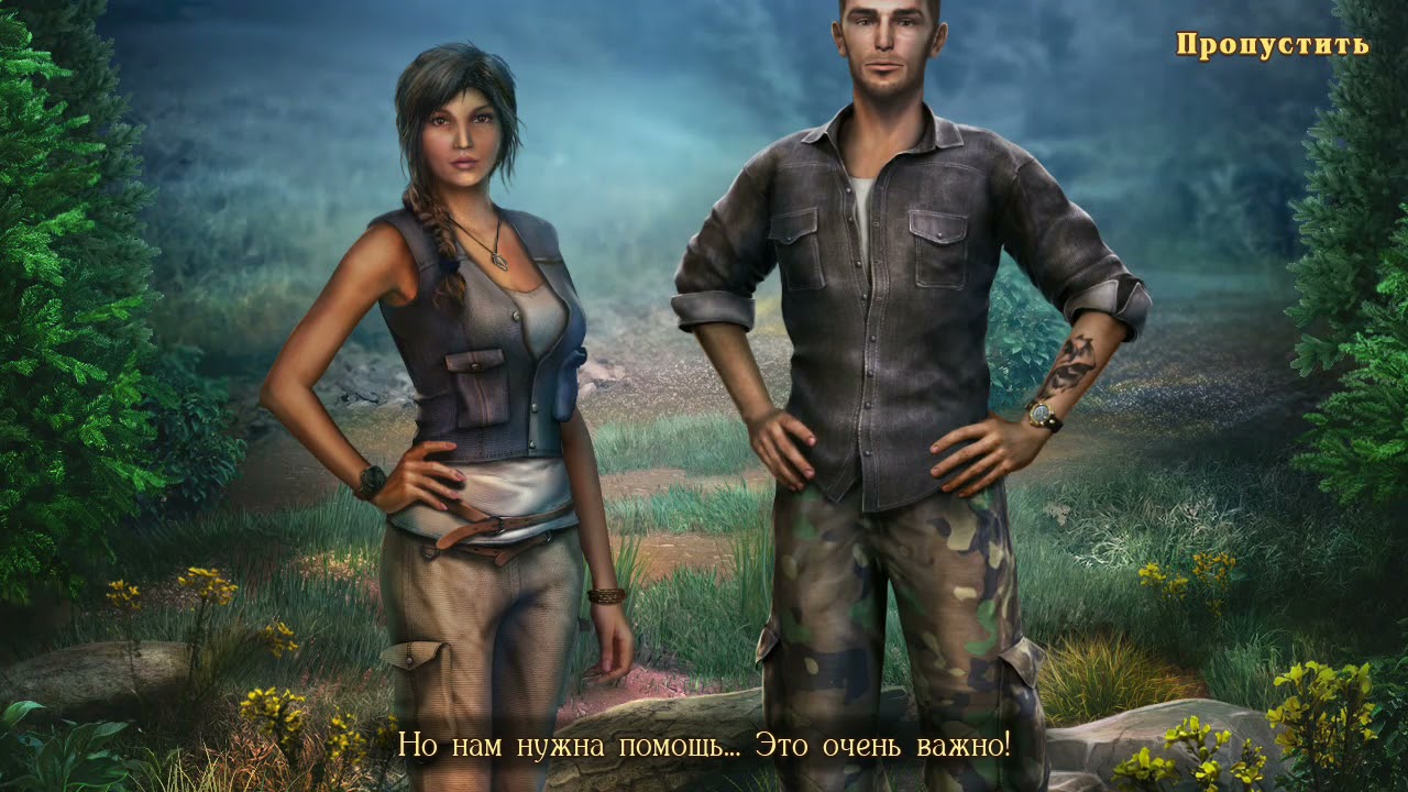 Наследие: Дерево силы / The Legacy 3 - Полное прохождение игры