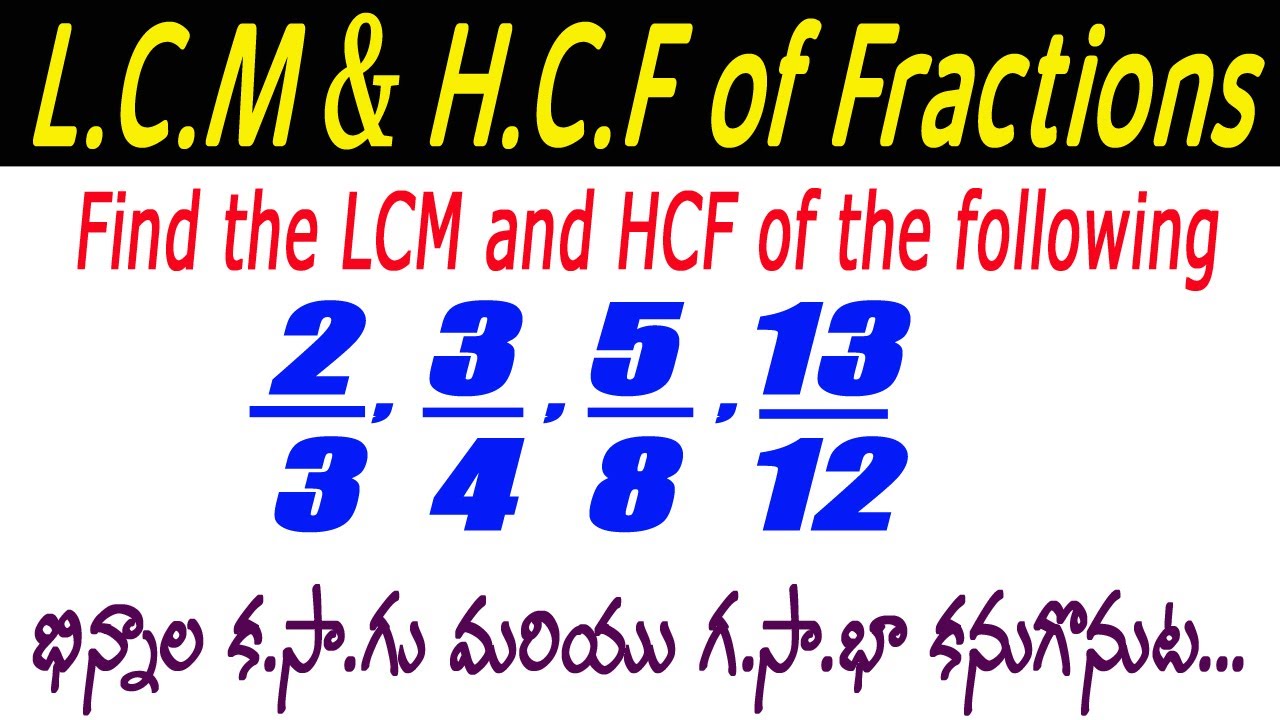LCM and HCF of Fractions I How to find lcm and hcf of fractions ? Concept + Short Trick I Ramesh Sir