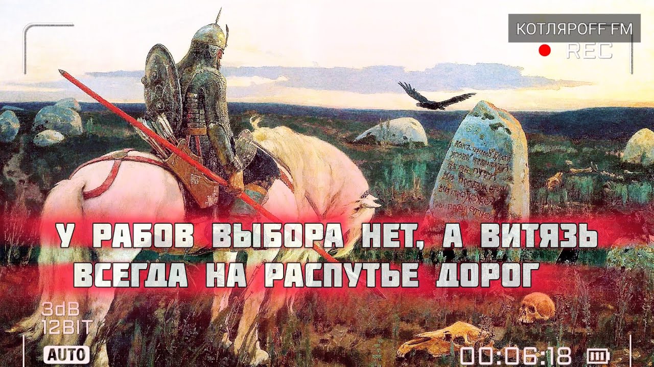 Вячеслав Котляров •Новый Портал• в прямом эфире!