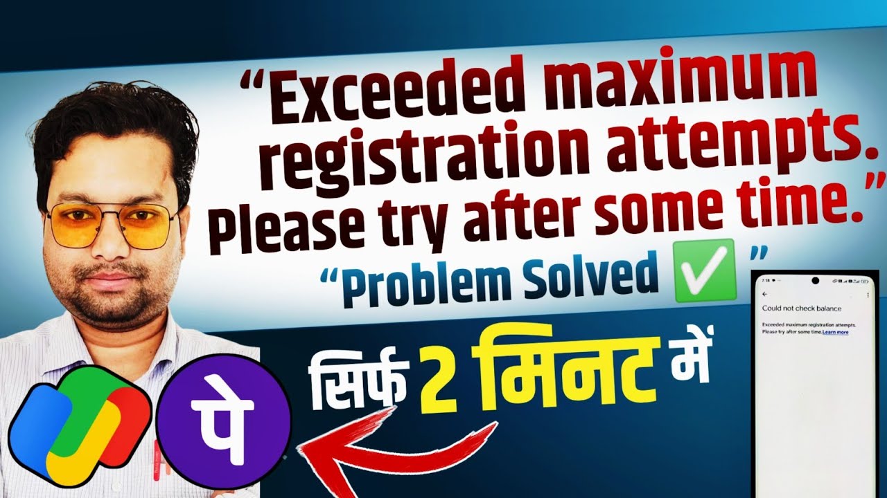 🔥Google Pay Exceeded Maximum Registration Attempts | Couldn't Check Balance | Complete Solution 2025