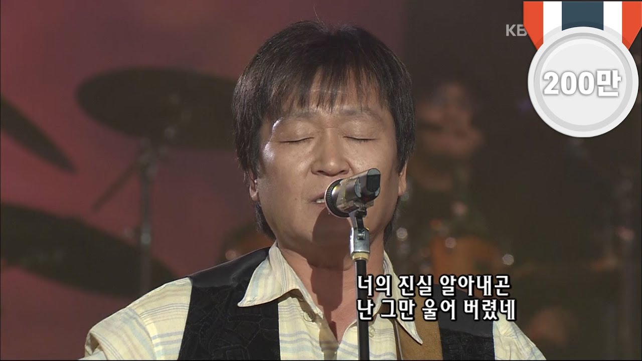 어니언스 - '편지' [콘서트7080, 2004] | Onions - 'The Letter'