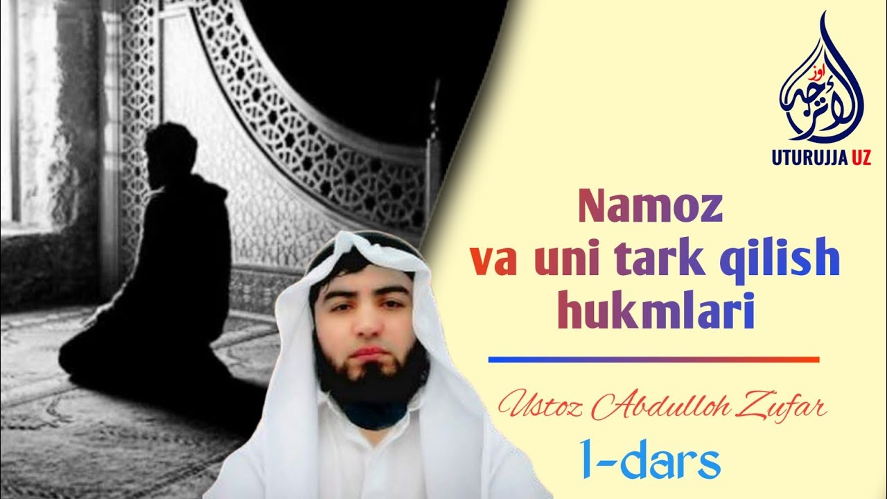 Namoz va uni tark qilish hukmlari. ( الصلاه وحكم تاركها) kitobidan.  