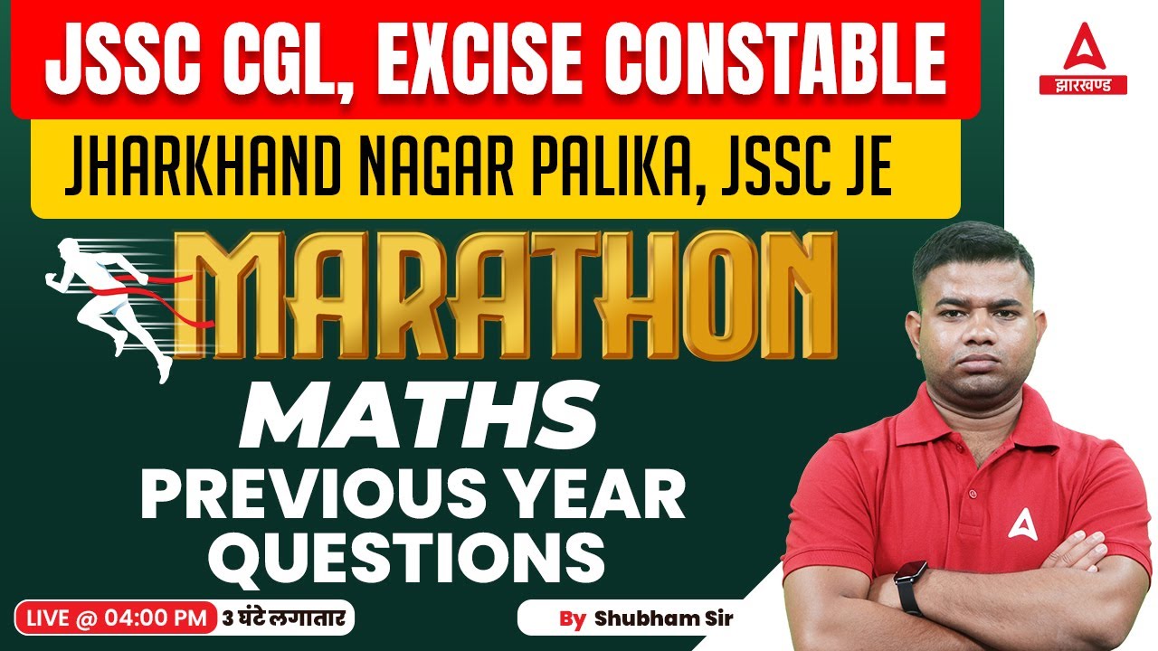 Jharkhand CGL Math Previous Year Question Paper | JSSC Maths Marathon Class 2023 | by Shubham Sir