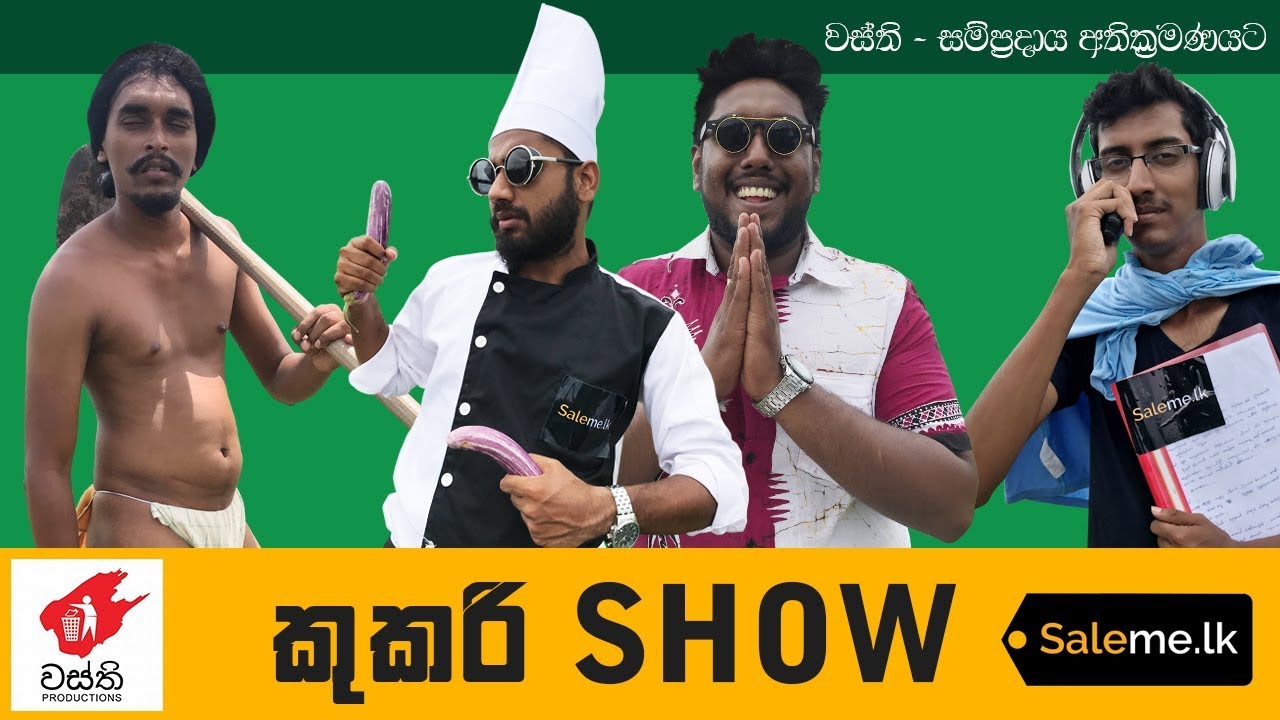 Cookery Show - Wasthi Productions