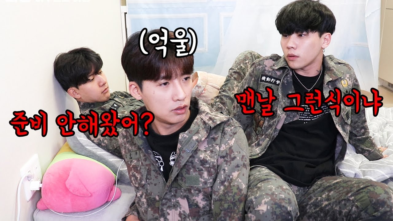 (몰카) 아무날도 아닌데 친구한테 짜증내면 친구의 반응은..?