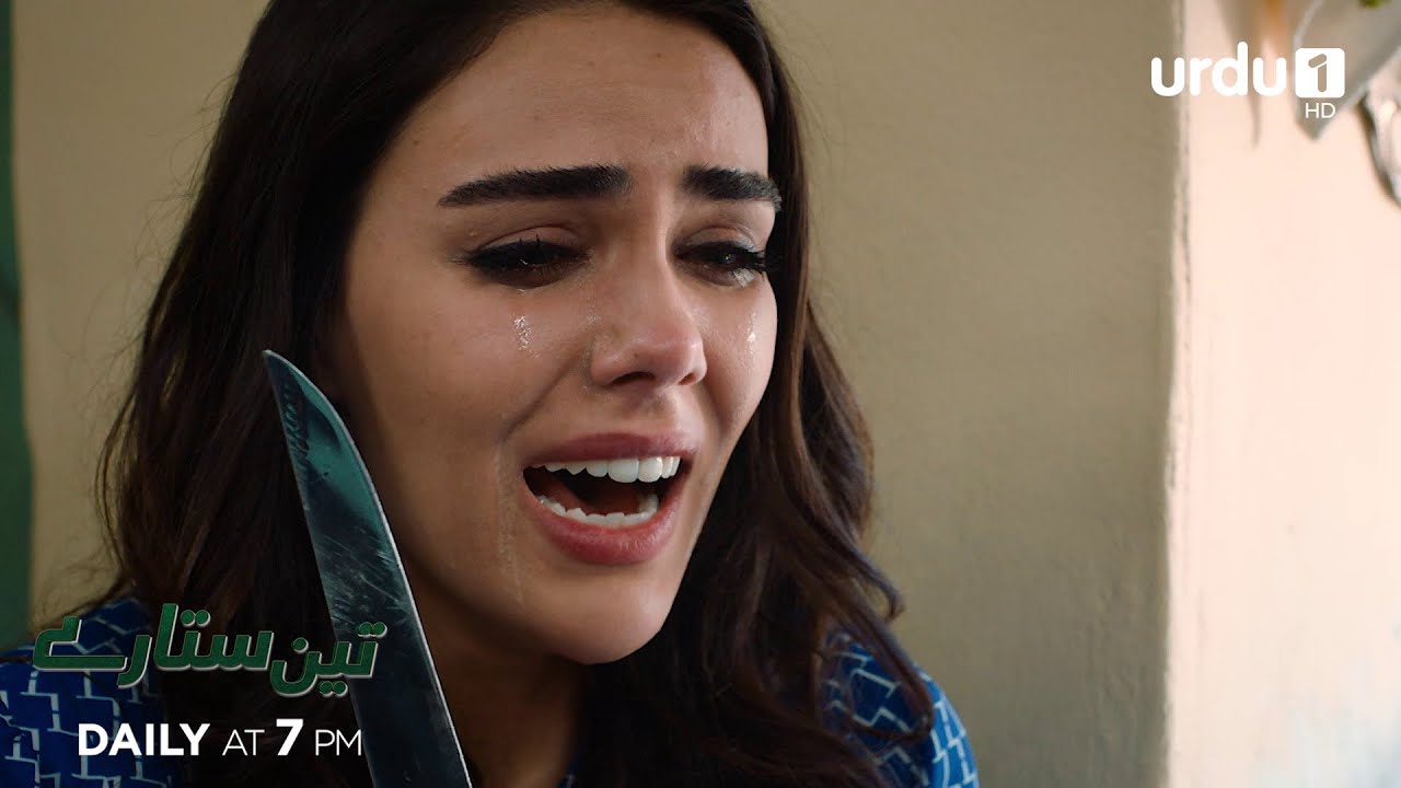 Teen Sitaray | Promo 206 | Turkish Drama | Three Sisters | &Uuml;&ccedil; Kız Kardeş