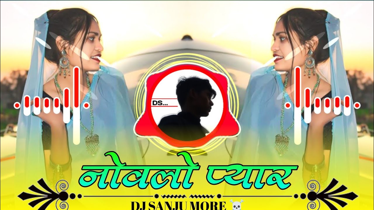 🔥novlo pyar 💥 adivasi song || aadivasi gana || adivasi song || adivasi song dj || 