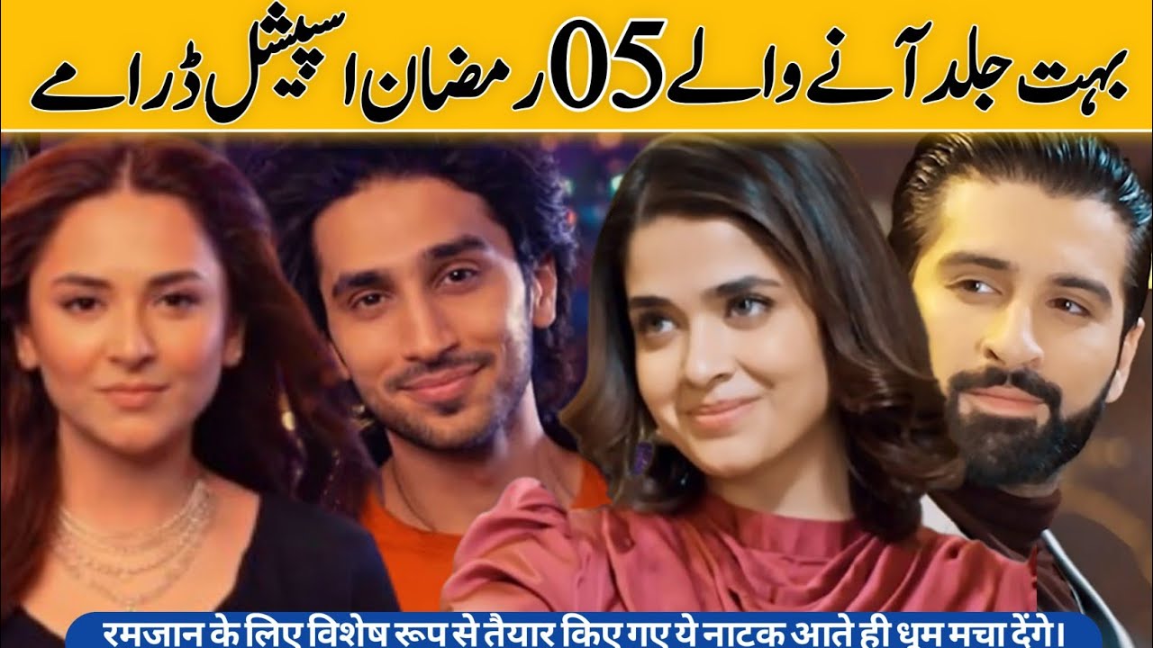 Топ-5 самых ожидаемых сериалов Рамадана 2026 года