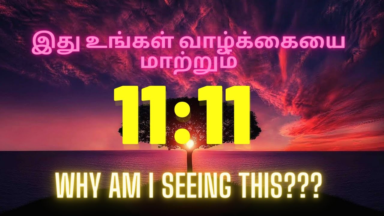 What is the Meaning of  11.11 ? | Angel Number | தேவதை எண் | Tamil |