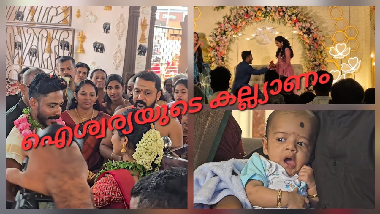 അനിയത്തിയുടെ കല്ല്യാണത്തിന് പോവാം 🥰