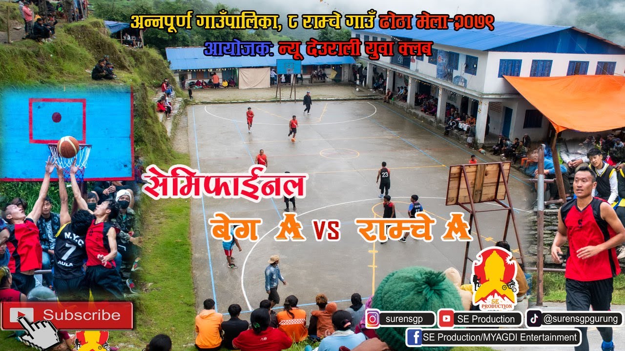 Basketball || सेमीफाईनल_ बेग A vs राम्चे A || ढोठा मेला–२०७९, राम्चे गाउँ