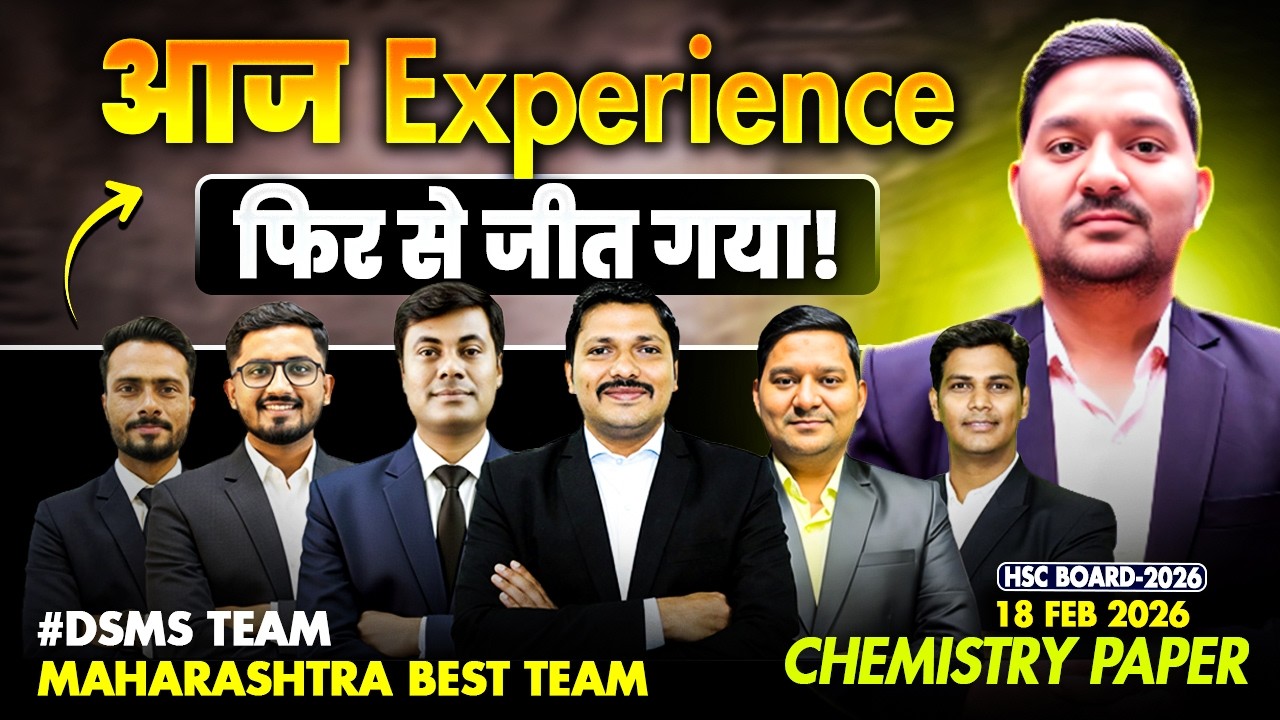 आज Experience फिर से जीत गया 🔥 | HSC Chemistry Paper 2026 @MySovindSir