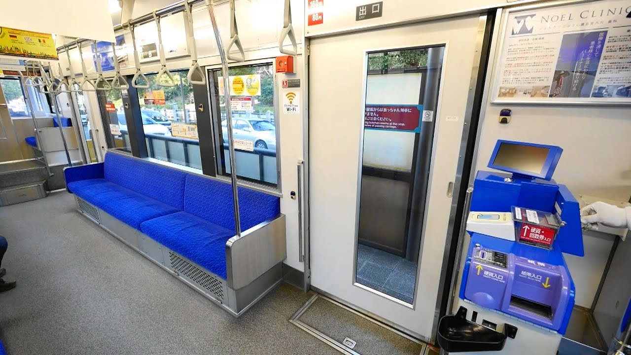 伊予鉄道 ドア開閉シーン集