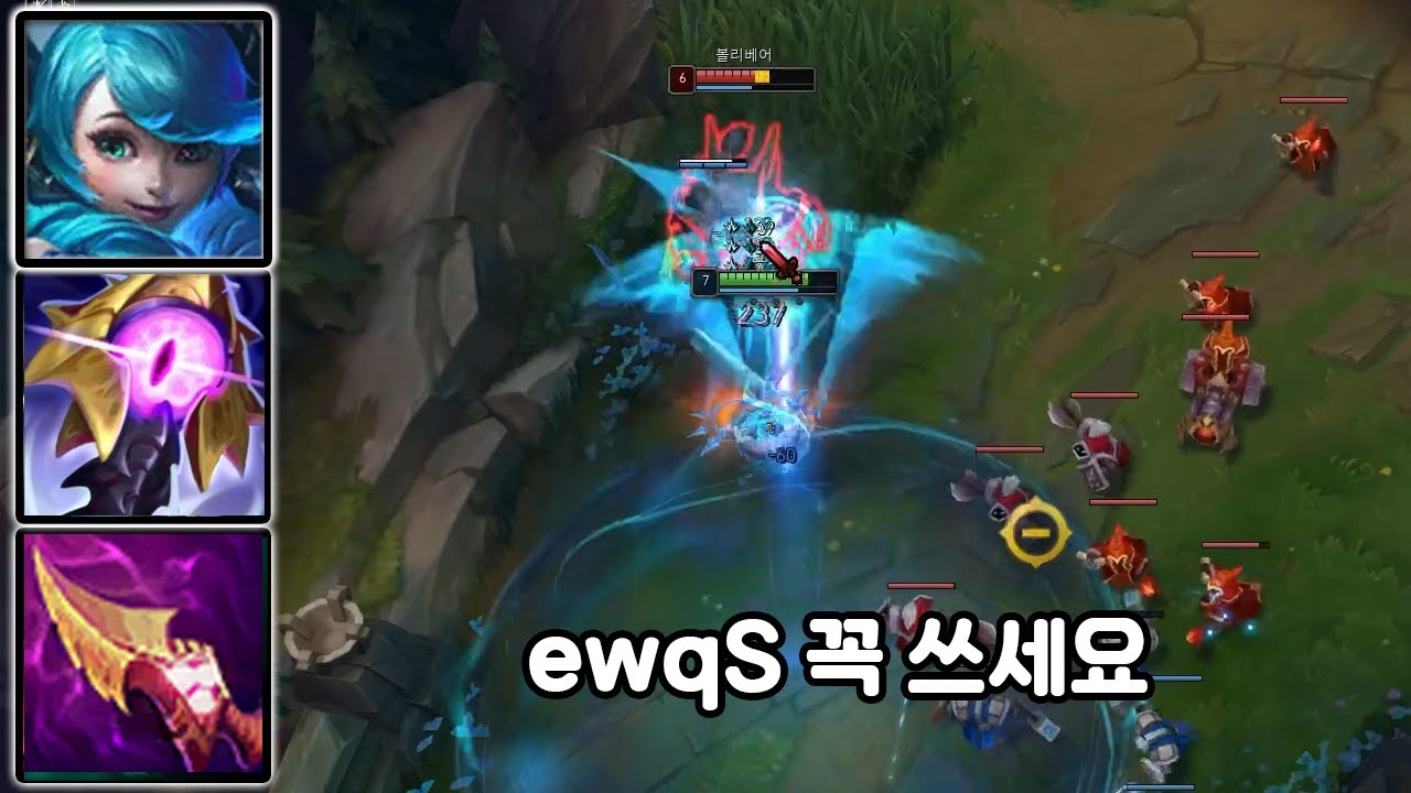 이것만 하면 그웬 막꺼내도 됩니다 - 그웬 vs 볼베[파도야 고봉밥 시리즈]