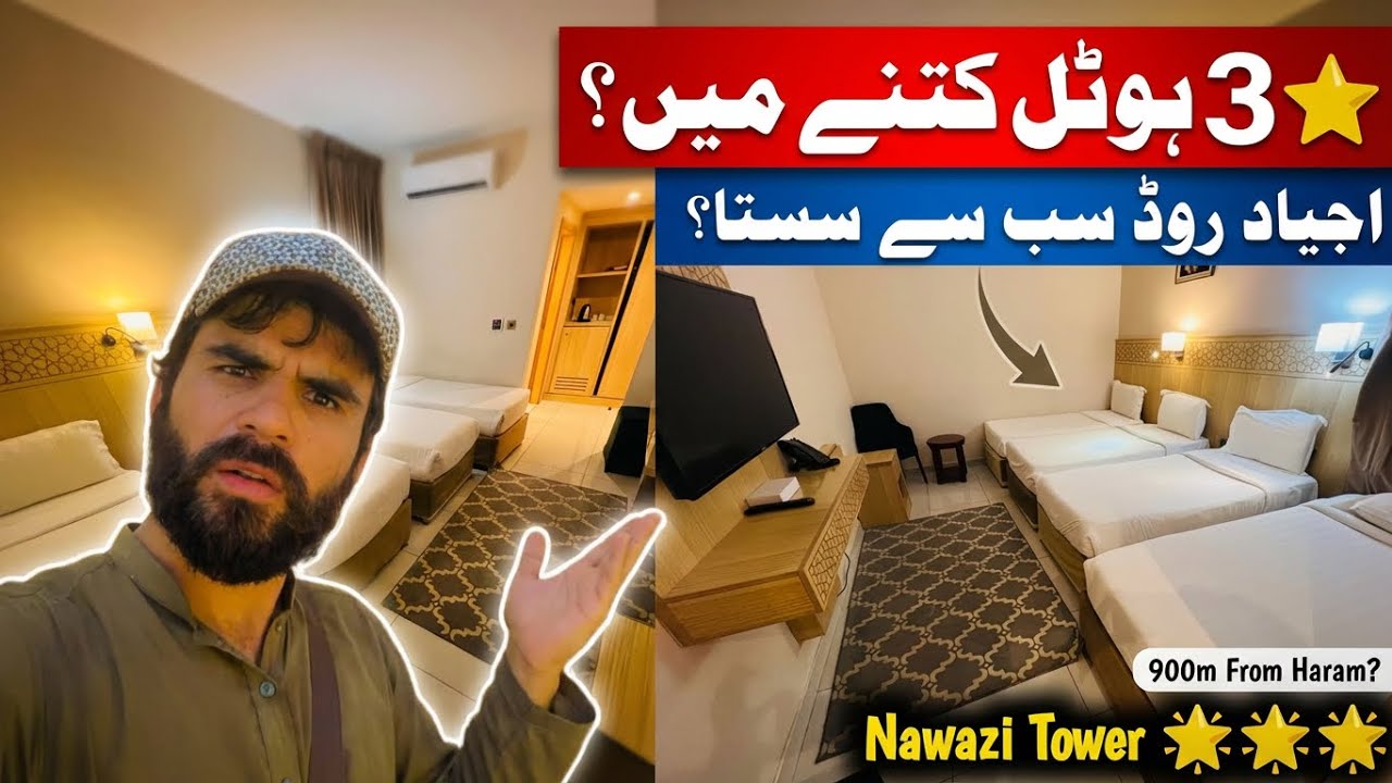 Nawazi Tower 3 Star Hotel – VIP Affordable Stay Near Haram | Ajyad Road 