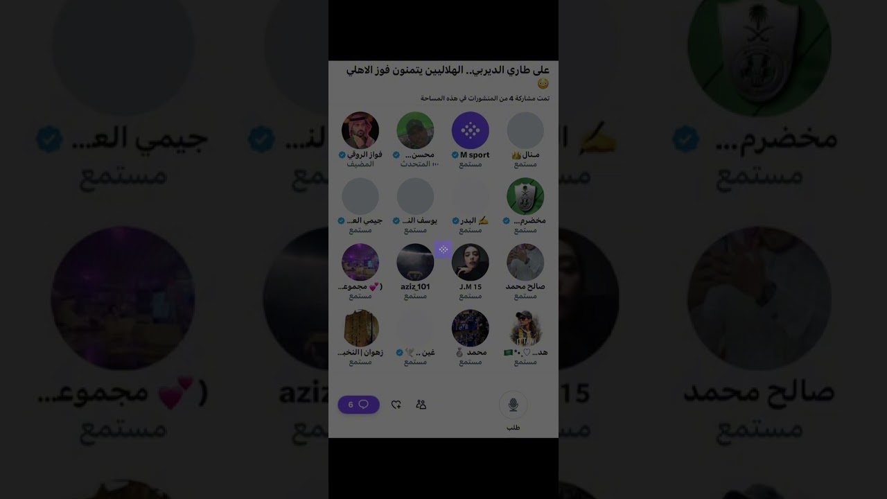 مساحة فواز الروقي : الهلاليين يتمنون فوز الاهلي على الاتحاد 