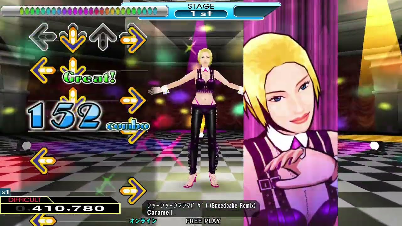 Dance Dance Revolution 2014 - Gameplay (ArcadePC)