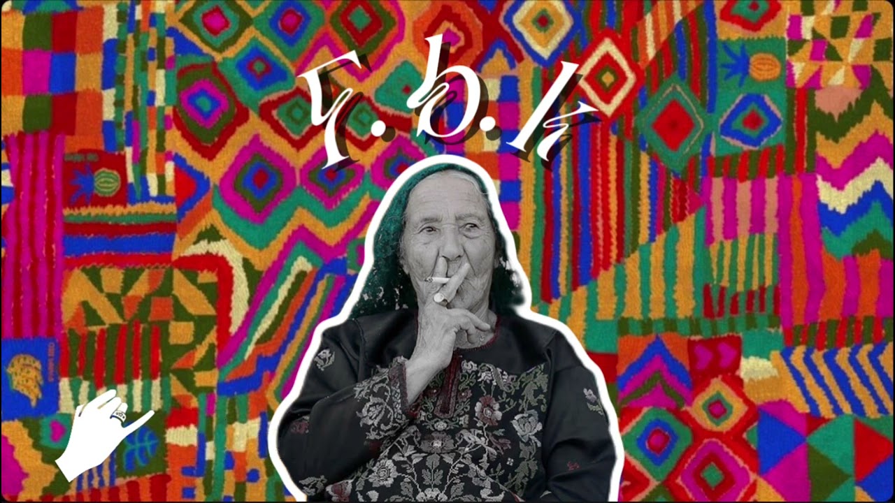 F.b.k - Tranquillaaa (official audio) | طرونكيلااا