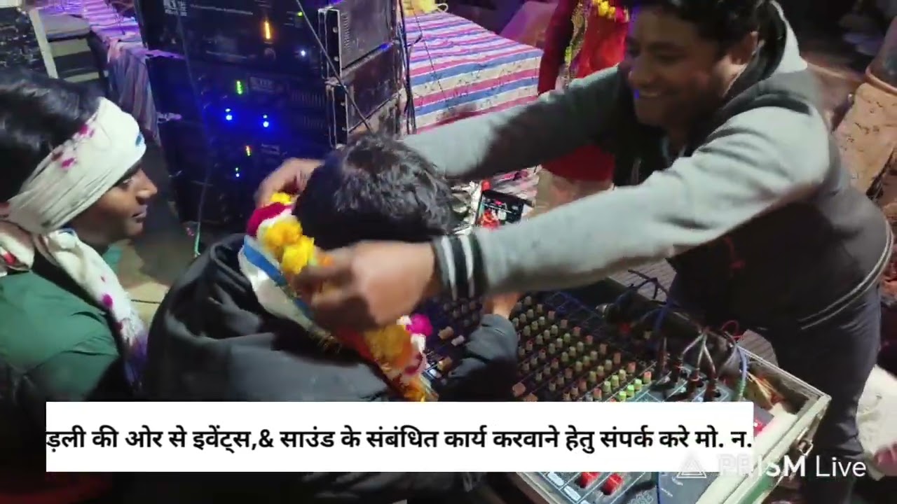 Maa ki mamta singar lakhan gama