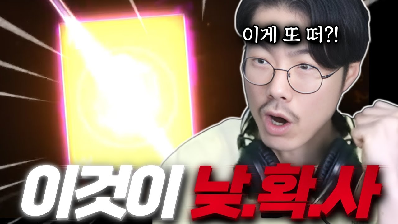 리니지M - 