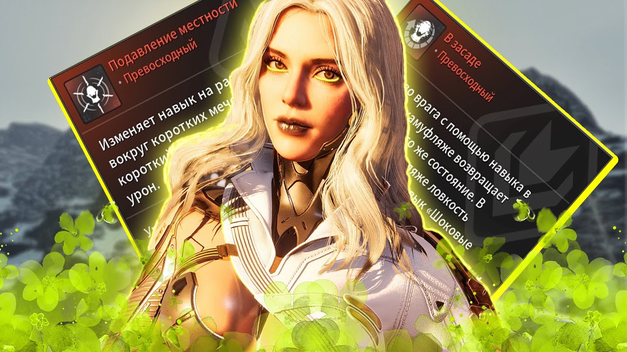 ГАЙД НА СУПЕР ШАРЕН│The First Descendant│GUIDE ULTIMATE SHAREN