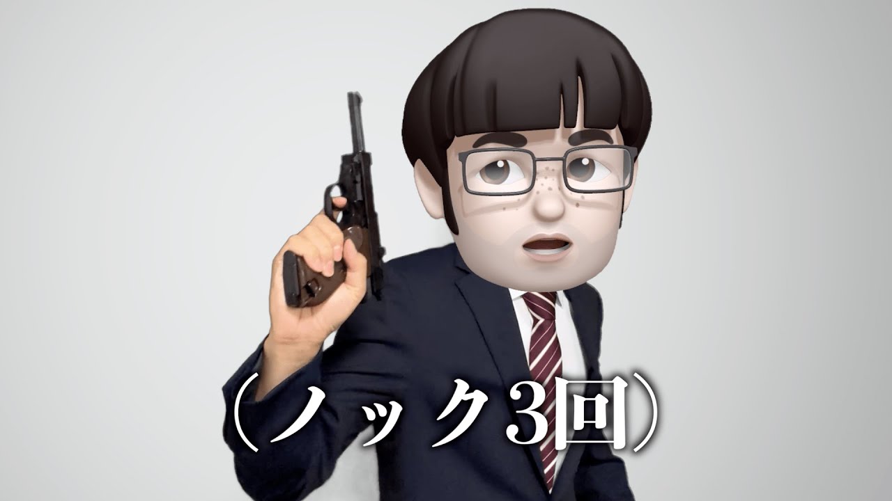 絶対に真似してはいけない面接【模擬面接】