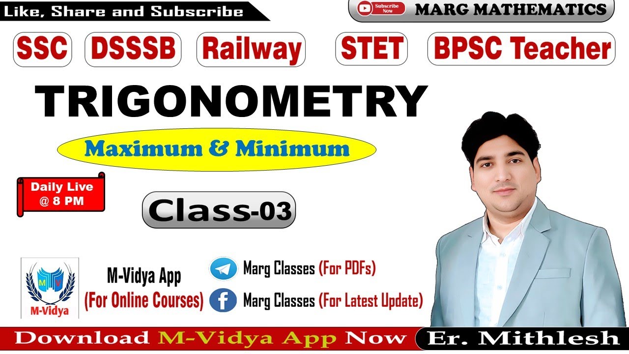 Maximum & Minimum Class-03 | Trigonometry | Advance Math | By Er. Mithlesh