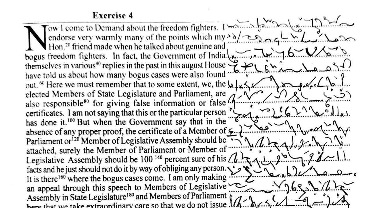 Exercise 4/ Speed Dictation/ 80 WPM/ June 2025/ By T Koyu sir 