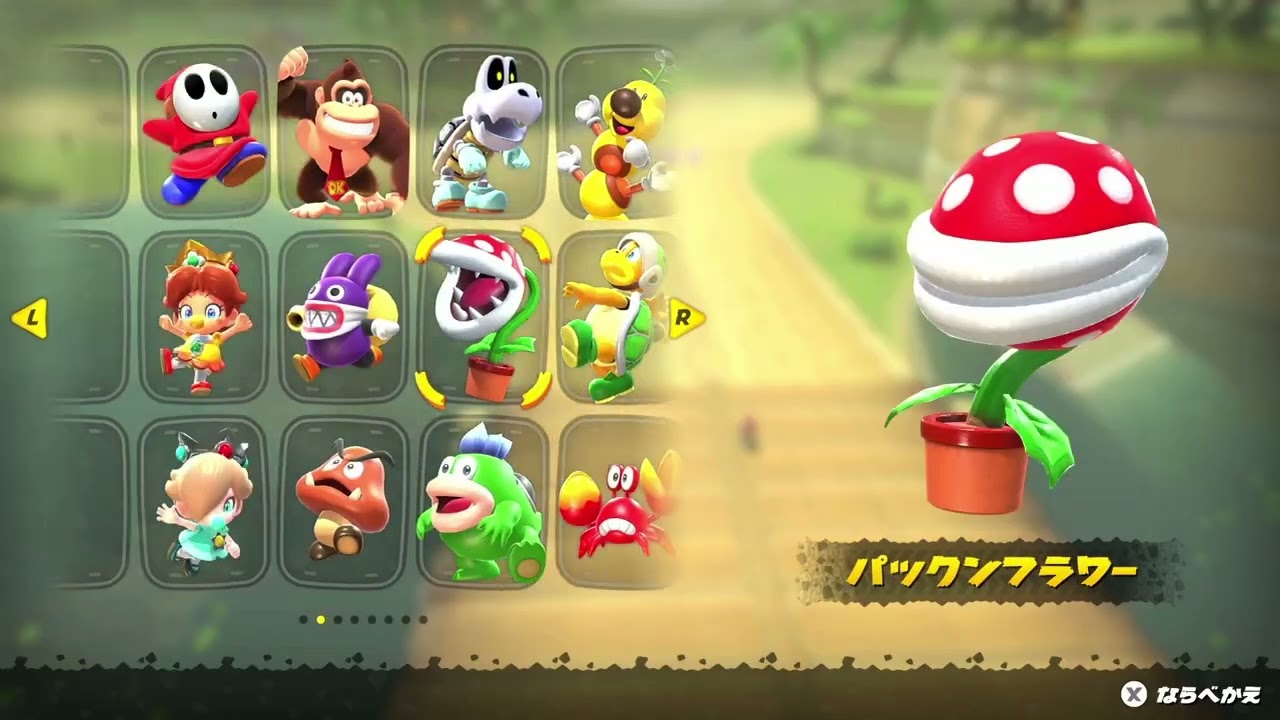 マリオカート　タイムでビリをとっちゃったよー？？？？？？????????????????????