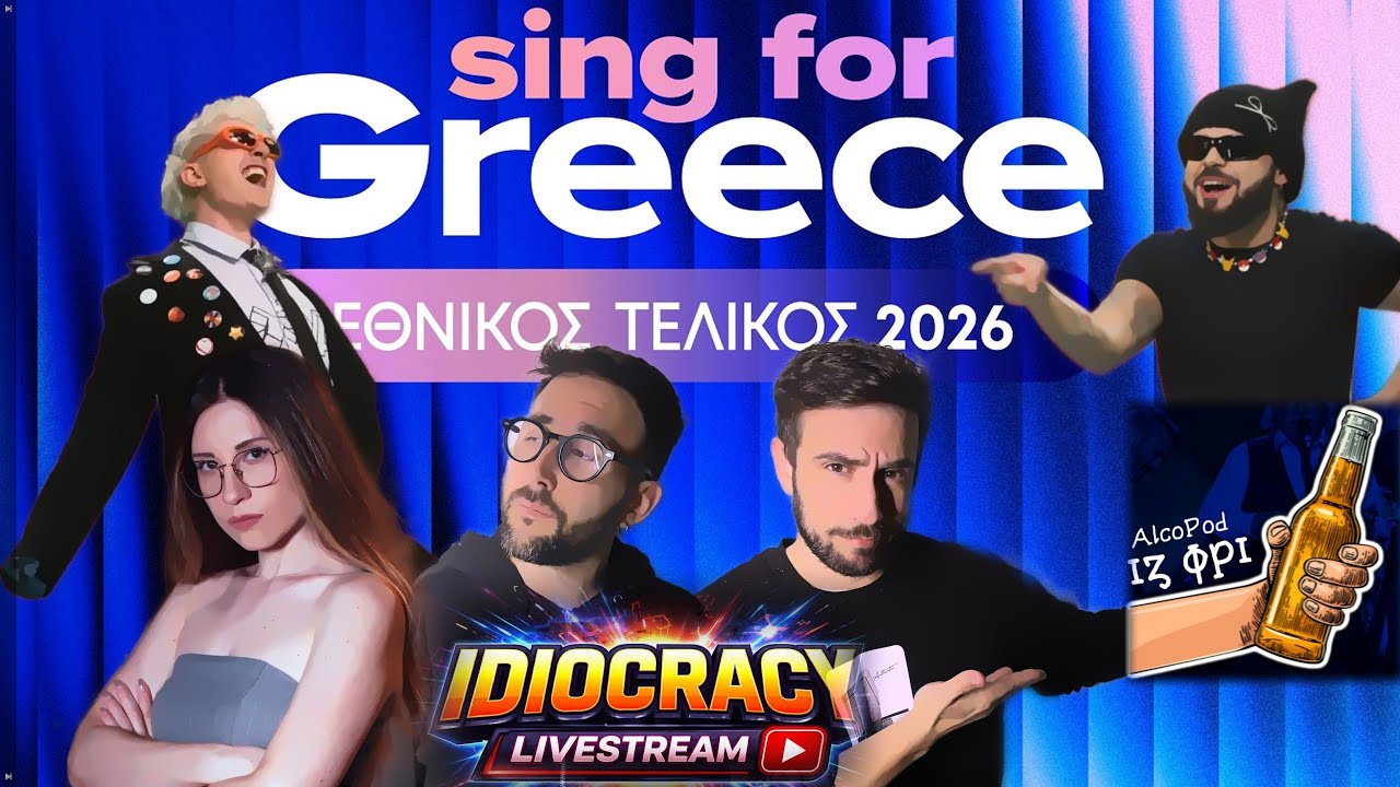 O &Phi;&epsilon;&tau;&iota;&nu;ό&sigmaf; &Epsilon;&theta;&nu;&iota;&kappa;ό&sigmaf; &Tau;&epsilon;&lambda;&iota;&kappa;ό&sigmaf; EUROVISION, &Pi;&Rho;&Epsilon;&Pi;&Epsilon;&Iota; &Nu;&Alpha; &Sigma;&Chi;&Omicron;&Lambda;&Iota;&Alpha;&Sigma;&Tau;&Epsilon;&Iota;! LIVE!@alcopodisfree @MariaSoilemezoglou