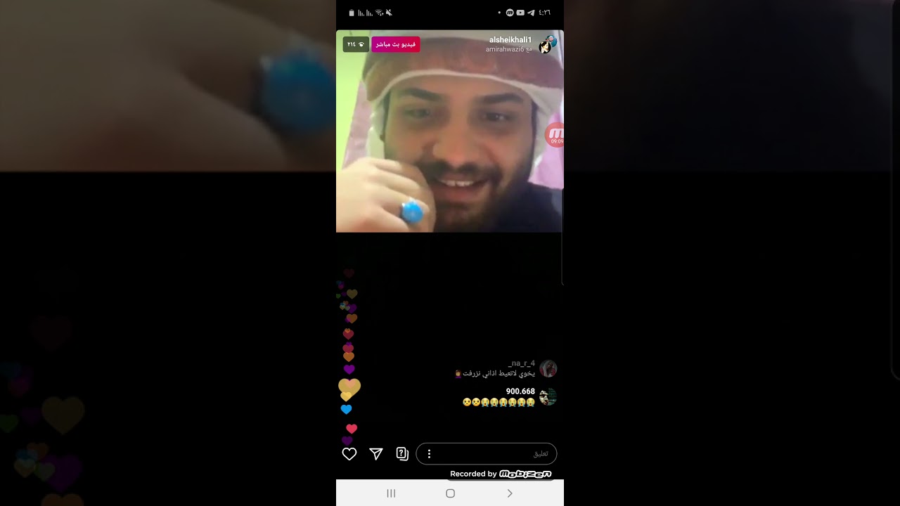 بث مباشر Live المهوال علي الشيخ والشاعر امير صوت يخبل والحسين اول مرة اسمع هيج صوت اشترك قنا ولايك