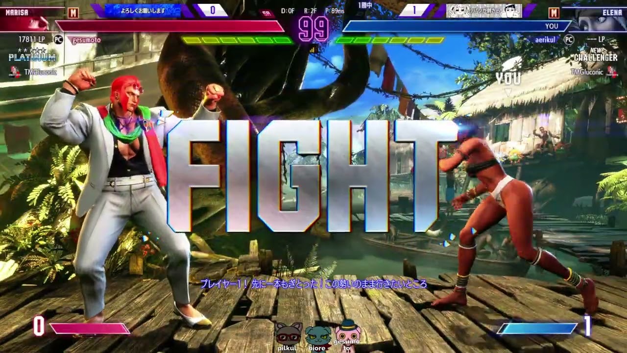 【#SF6】グル酸第9回対戦会:gesumoto(Mマリーザ)vs.pilkul(Mエレナ)（2026/03/14）【#スト6】