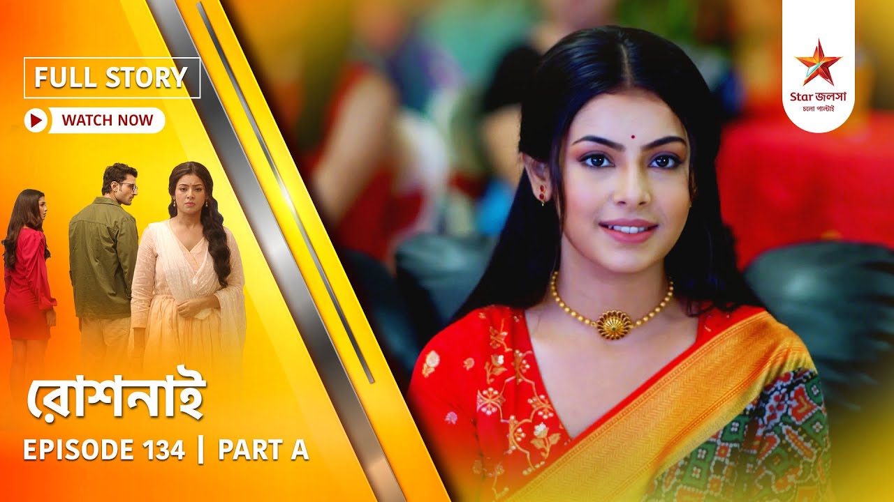 Full Story | Roshnai | Episode 134 | Part A